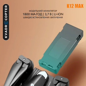 Аккумулятор для дрона K12 Max 1800 мА·ч 3,7 В Li-Ion – Аккумуляторная батарея для квадрокоптеров K12 Max 1800 mAh 3.7V. Photo 2
